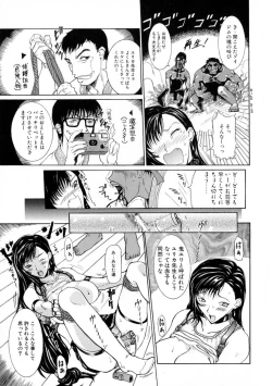 Page 52 of Zettai Reido