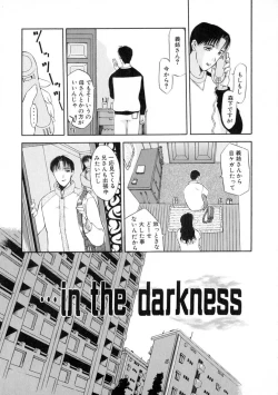 Page 78 of Zettai Reido