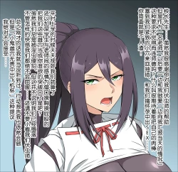 Page 27 of Taichuushi