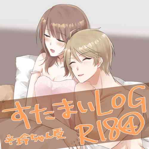 Download StmyR 18 matome 4