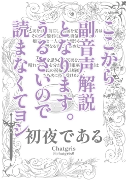 Page 6 of Shoyadearu DL-bani