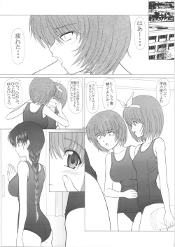 Page 4 of Pure! Extra 5