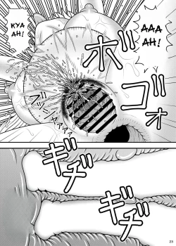 Page 21 of Uma Chinpo Case Mokou | Horse Cock Sleeve Mokou