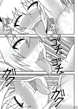 Page 23 of Uma Chinpo Case Mokou | Horse Cock Sleeve Mokou