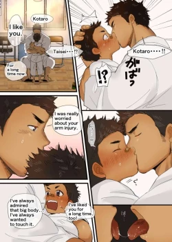 Page 8 of Manga About Classmates Of Different Sizes Having Lots Of Sex