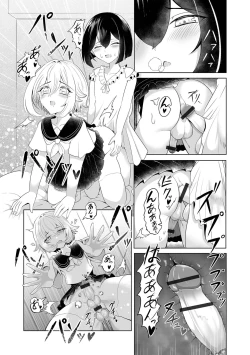 Page 59 of Gekkan Web Otoko no Ko-llection! S Vol. 97