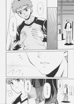 Page 9 of Zettai Shimai Maid Roku