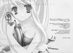 Page 4 of Hagane no XXXX