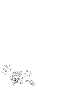 Page 21 of Yoshimi-chan  wa Otona no   Hito ni Naritai!