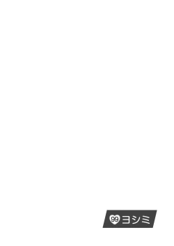 Page 4 of Yoshimi-chan  wa Otona no   Hito ni Naritai!