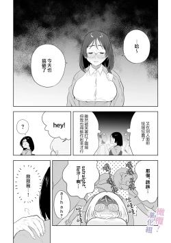 Page 4 of Eromanga mitai na Ecchi ga shitai!｜好想像色情漫画那样做爱!～直到对年下竹马执着的爱 献上自己的全身心～