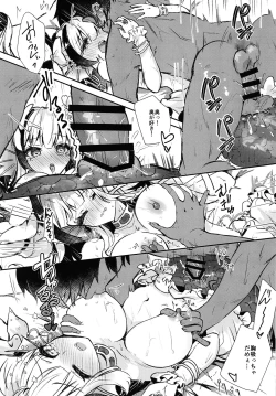 Page 3 of Youkitsune