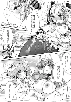 Page 5 of Youkitsune