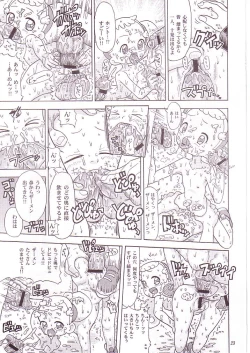 Page 22 of MAHO no Jikan