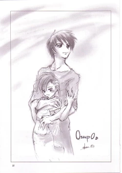 Page 34 of MAHO no Jikan