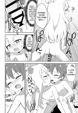 Page 16 of Onii-chan wa Puniman 2! | Oniichan's got a plump little pussy 2!