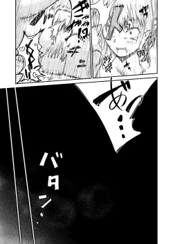 Page 19 of Human Rights Destruction Factorysite Repair Service -