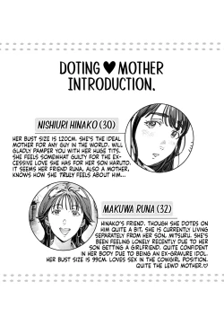 Page 4 of Dekiai Kansatsu Nikki | A Doting Mother’s Observation Diary
