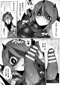 Page 148 of Heroine Assault Archive