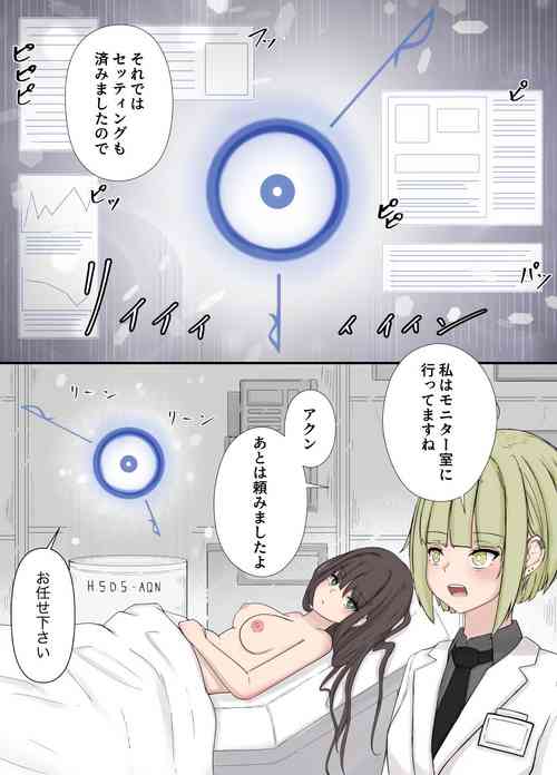 Download After report 5_02