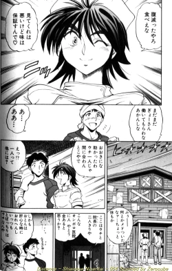 Page 107 of Shiawase Ni Naritai