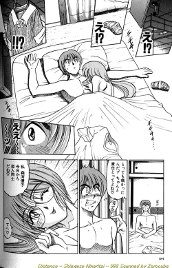 Page 184 of Shiawase Ni Naritai