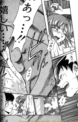 Page 59 of Shiawase Ni Naritai