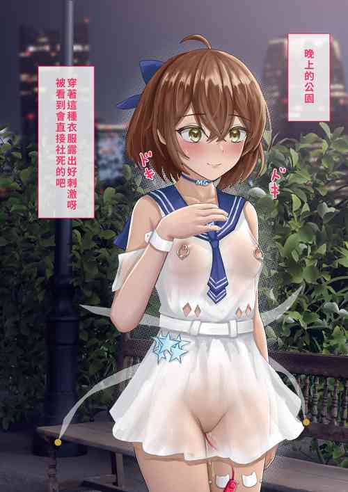 Download 憨憨圖包