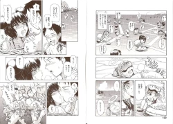 Page 65 of Omasena Petit Ange Complete