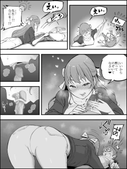 Page 42 of Boku ni Harem SeFri ga Dekita Riyuu 4