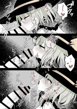 Page 19 of Merry-sanno Denwa