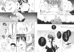 Page 13 of enTRANS Vol. 01