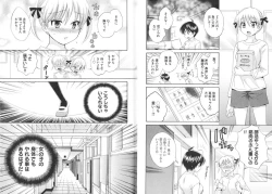 Page 38 of enTRANS Vol. 01