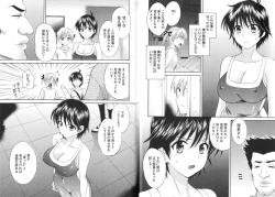 Page 46 of enTRANS Vol. 01