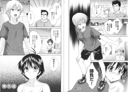 Page 55 of enTRANS Vol. 01