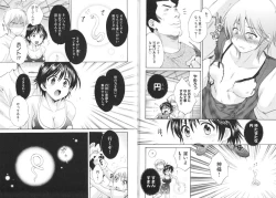 Page 58 of enTRANS Vol. 01