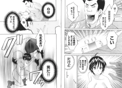 Page 61 of enTRANS Vol. 01