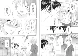 Page 63 of enTRANS Vol. 01