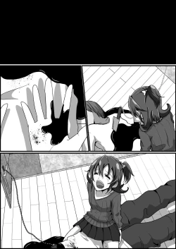 Page 21 of Kankin Ryona: Aida Mana