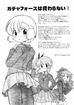 Page 5 of Chotto dake Kaette kita Gacha Hime