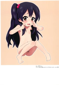 Page 21 of Gochastar