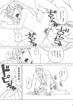 Page 28 of Hatch & Zukki no Meisaku Gekijou 10