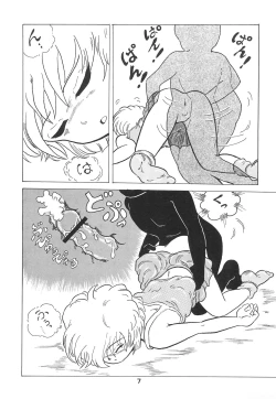 Page 9 of Soko ni Ai wa aru no? 5