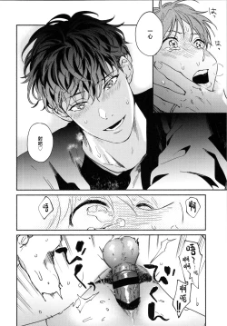 Page 25 of REVERSIBLE