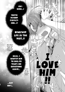 Page 10 of Katakoi Engage - Chapter 1