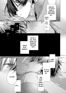 Page 21 of Katakoi Engage - Chapter 1