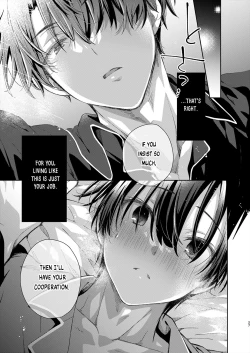 Page 25 of Katakoi Engage - Chapter 1