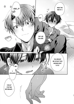 Page 29 of Katakoi Engage - Chapter 1