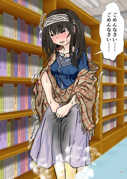 Page 33 of "Bungaku Shoujo" to Okasareta Anus