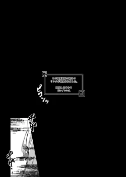 Page 6 of Kouhai Kiroku  BREED ARCHIVE